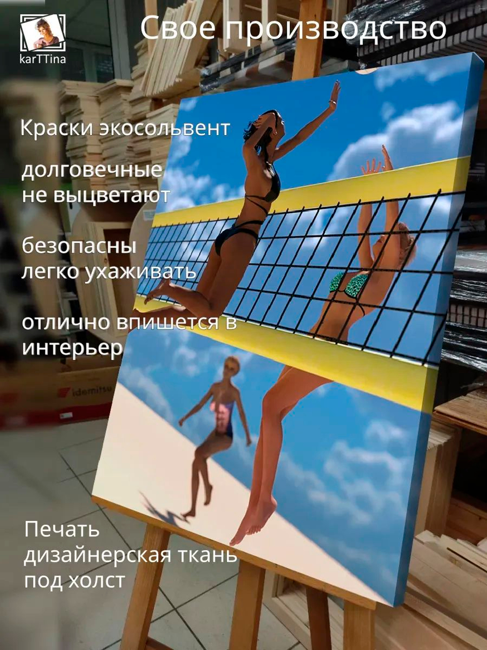 Картина "Прекрасный пляжный день", модульная 30х40см 1шт.
