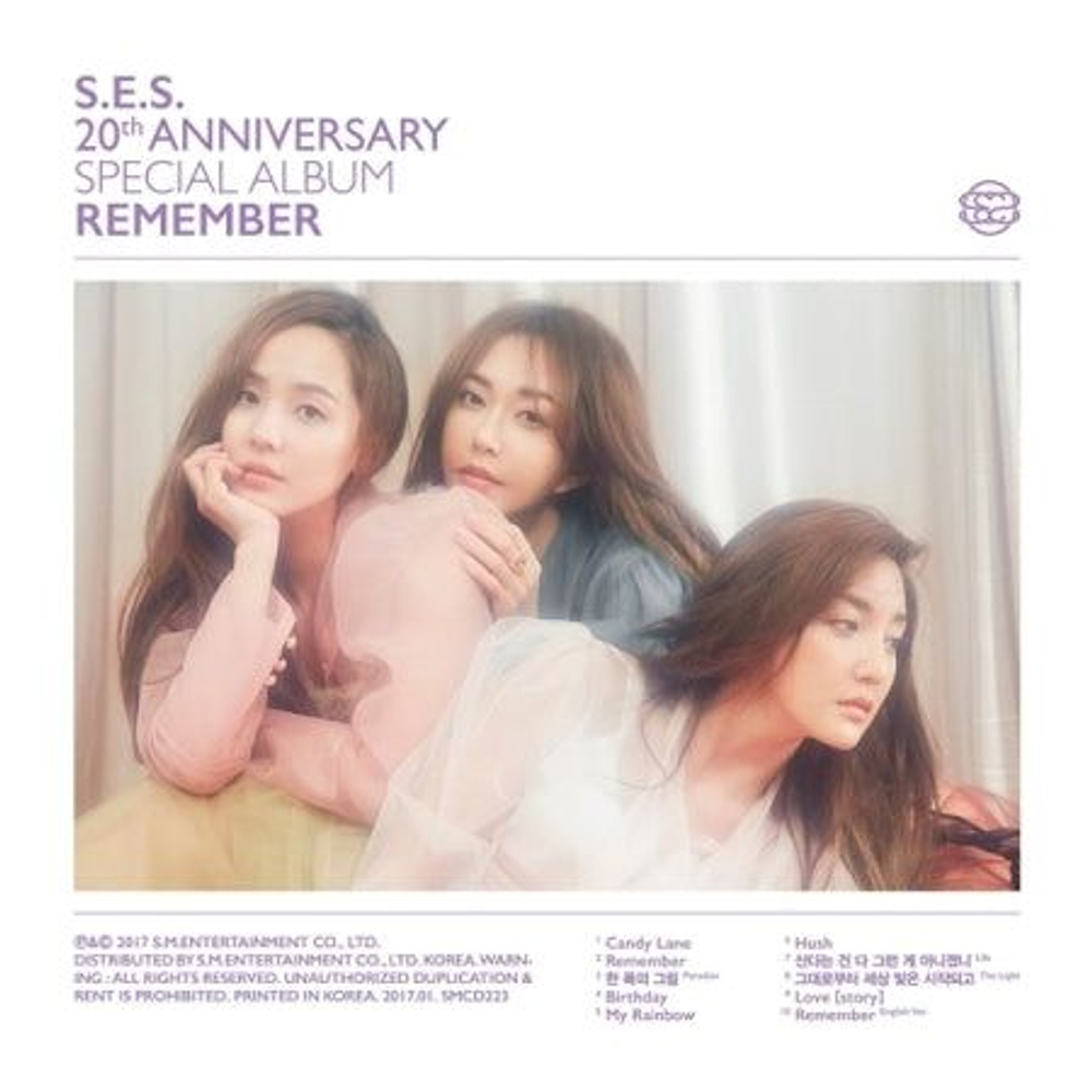 Альбом S.E.S - REMEMBER Special Album