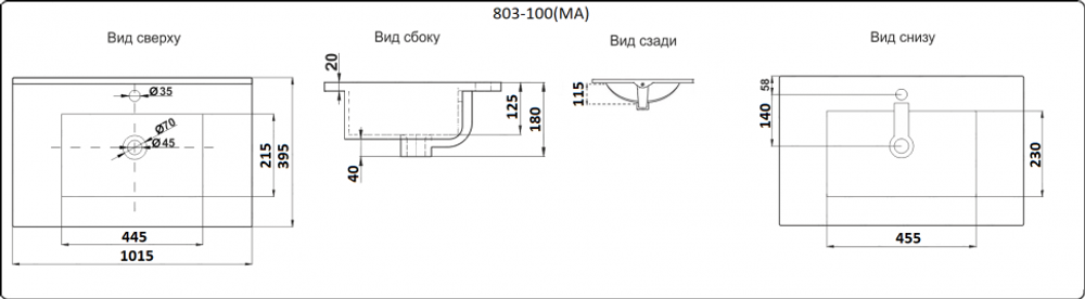 Умывальник CeramaLux YJ803-100