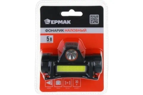 Налобный фонарик ЕРМАК, 1000мАч, 1 COB, 1 LED, 8х3 см, 2 режима, пластик 221-013