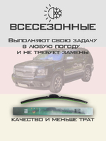 Щетки стеклоочистителя HUOYE Y8 600/550 мм на Mazda Familia | Side pin