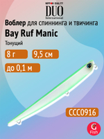 Воблер для рыбалки DUO Bay Ruf Manic Slow 155, CCC0190 Mat Pop Chart, 155 мм, 20 г, тонущий, стикбейт