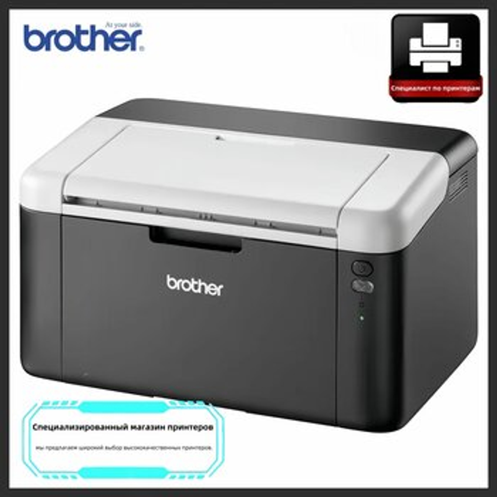 Принтер лазерный Brother HL-1218W