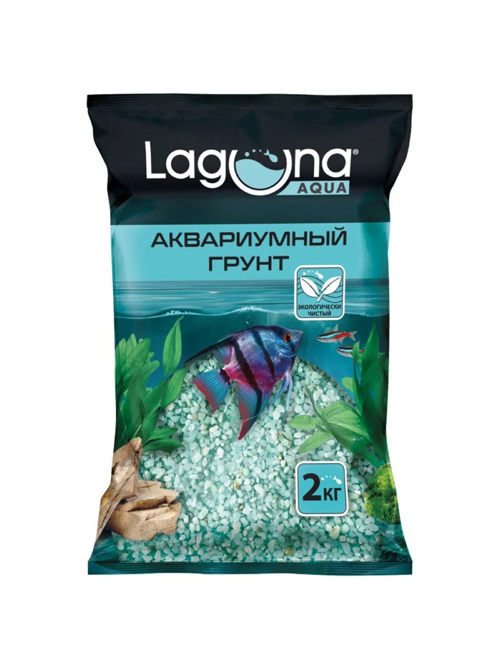 Грунт для аквариума Бирюза 2-5мм 2кг