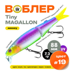 Воблер Grows Culture Tiny MAGALLON (88мм, 7.2гр)