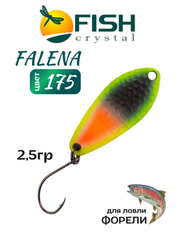 Блесна Fish Crystal FALENA 30 мм 2,5г на форель цвет 175