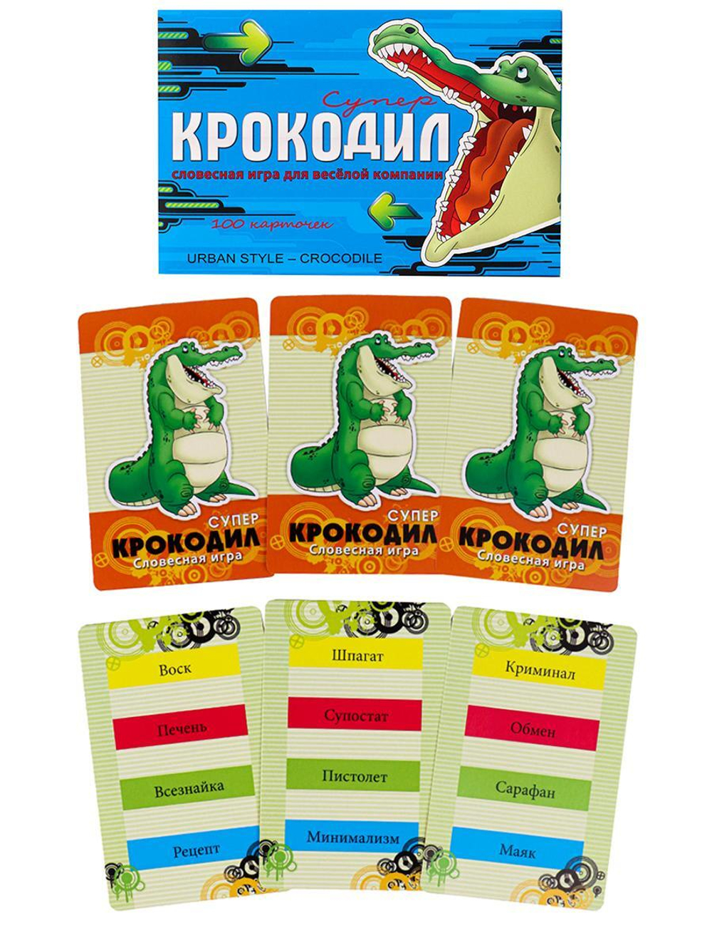 Игра настольная "Суперкрокодил" TM Carpe Diem (Арт. И-3004)