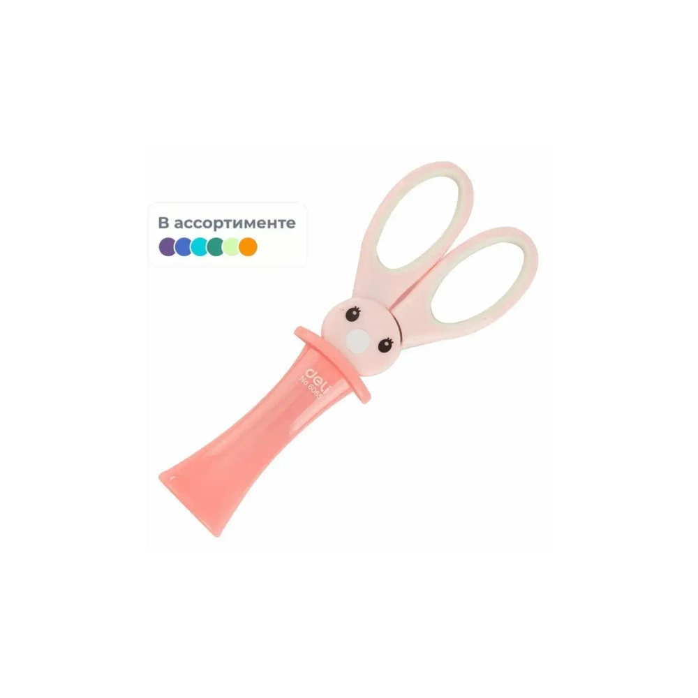Ножницы 137мм детские Deli Magic Rabbit ТПЭ сталь E6065
