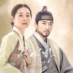 Альбом SAIMDANG, LIGHT S DIARY , SBS Drama OST