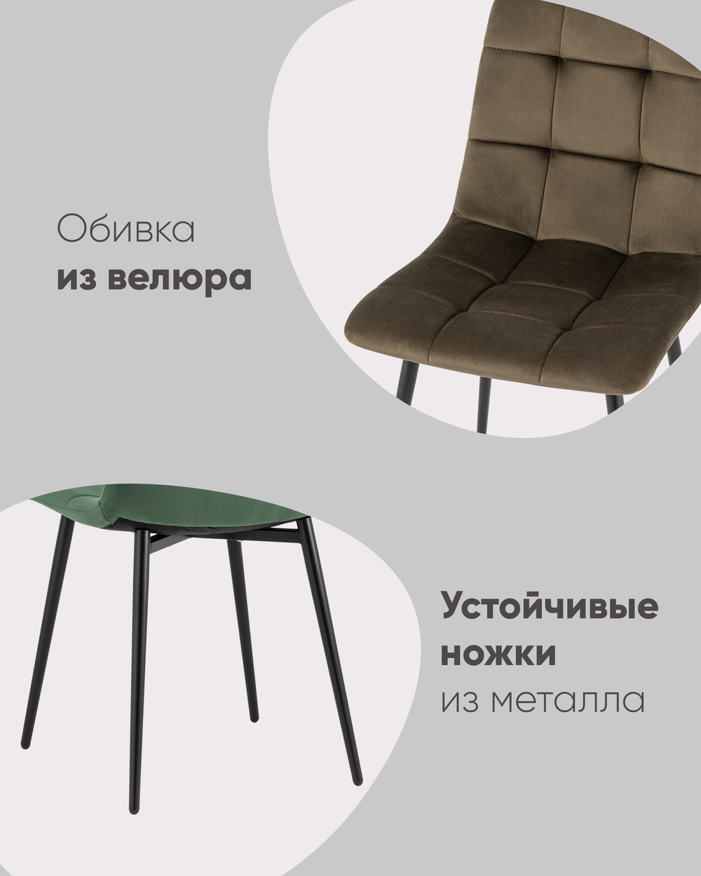 Стул Одди велюр синий