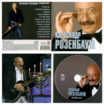 Сборник / Шансон коллекция (10CD)