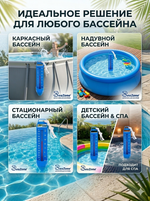 Термометр плавающий для бассейнов PCH-TE, Seazone