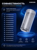 Колба циклонного фильтра для пылесоса - DJ61-02370A Samsung