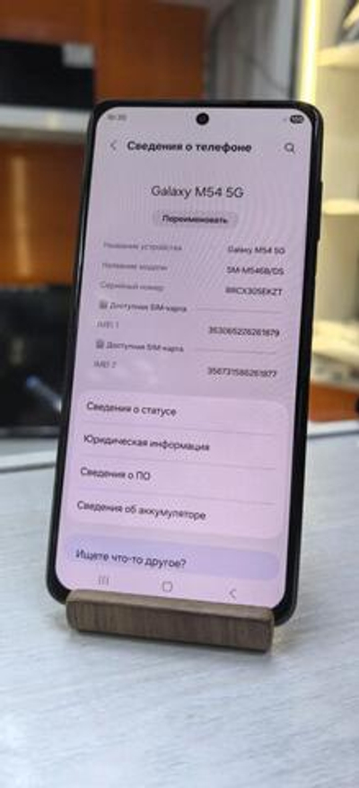 Смартфон Samsung Galaxy M54 8/256