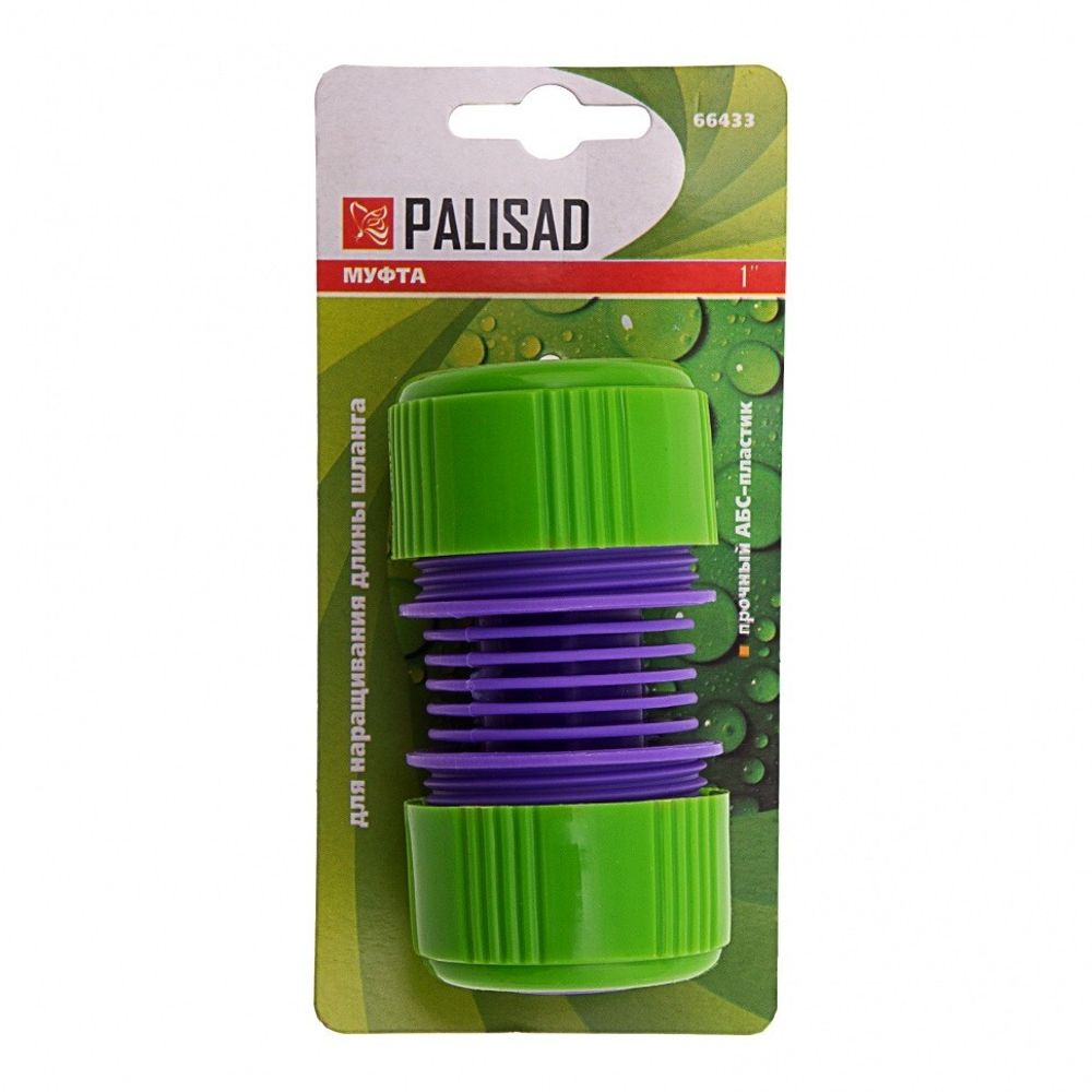 Муфта ремонтная для шланга, 1, пластмассовая Palisad, 66433