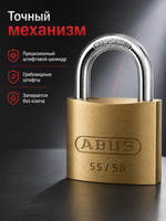 Навесной замок ABUS 55/50 латунь