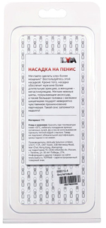 Фиолетовая стимулирующая насадка с шипами и шишечками - 13,5 см. (Цвет: фиолетовый)