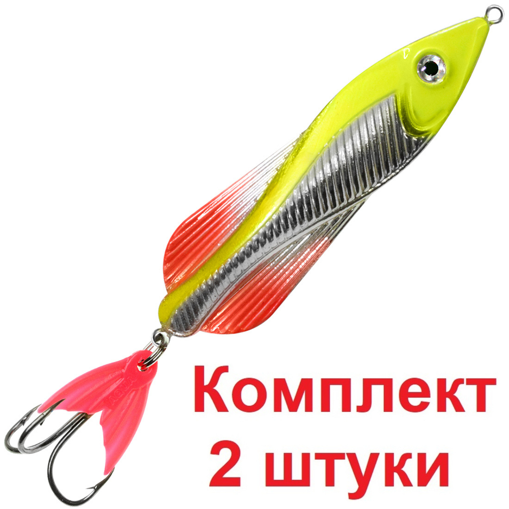 Блесна колебалка ВЬЮН 32,0g цвет 01
