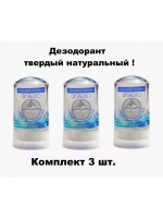 Кристалл дезодорант натуральный без запаха