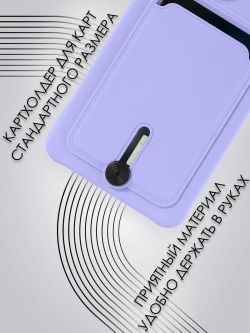 Чехол на Xiaomi Redmi Note 13 Pro Plus