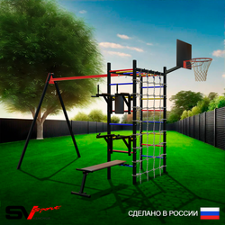 Уличный спортивно-игровой комплекс Sv Sport У3351КВ1 (Брусья/Стойка/Скамья/Подвесы на втулке/Щит баскет/Сетка)