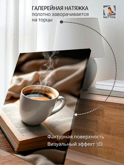 Картина "Особое утро", на стену для интерьера 50х70см 1шт., на деревянном подрамнике