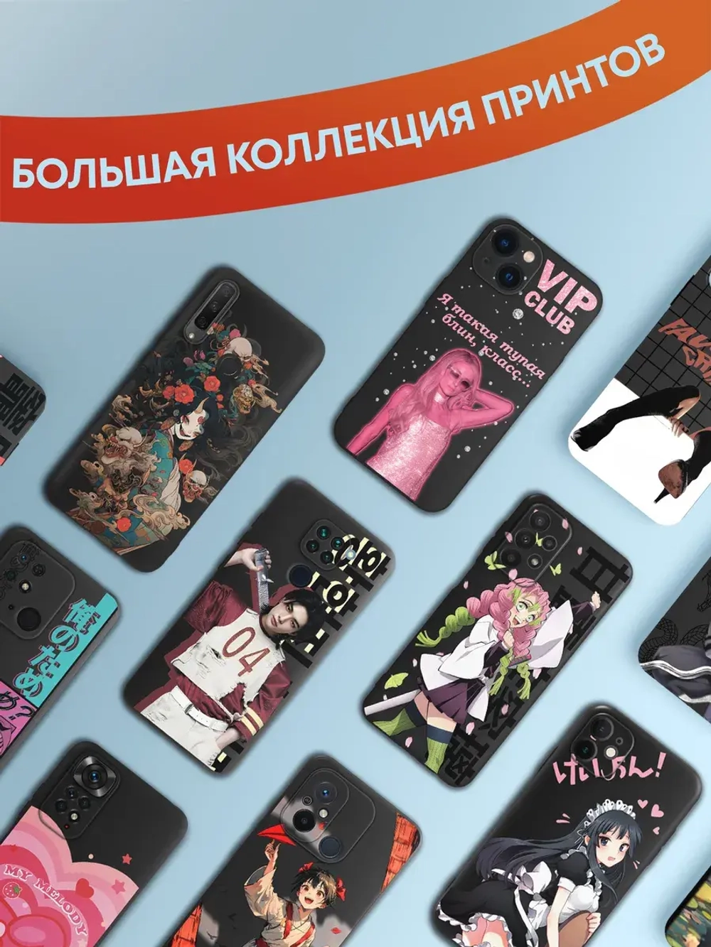 Чехол на iPhone 13 mini с 3D принтом