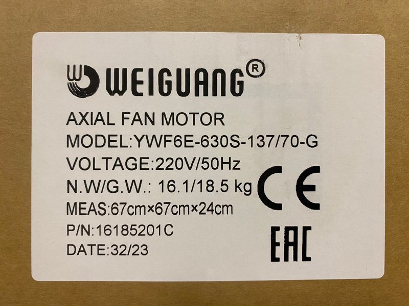 YWF-6E-630-S-137/70-G