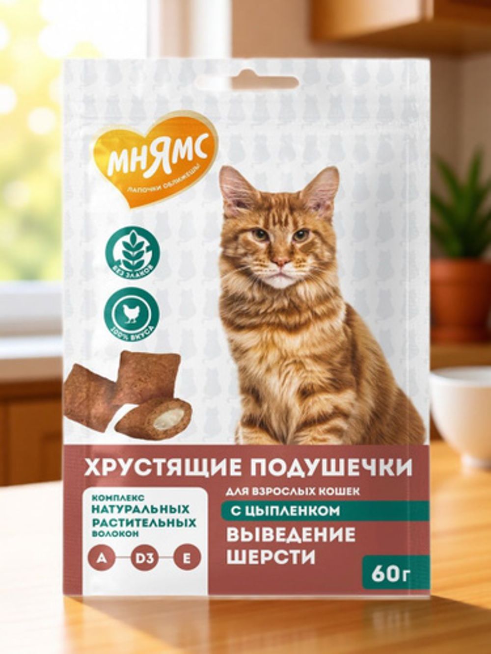 Лакомство Мнямс "Выведение шерсти" хрустящие подушечки для кошек с цыпленком 60 г.