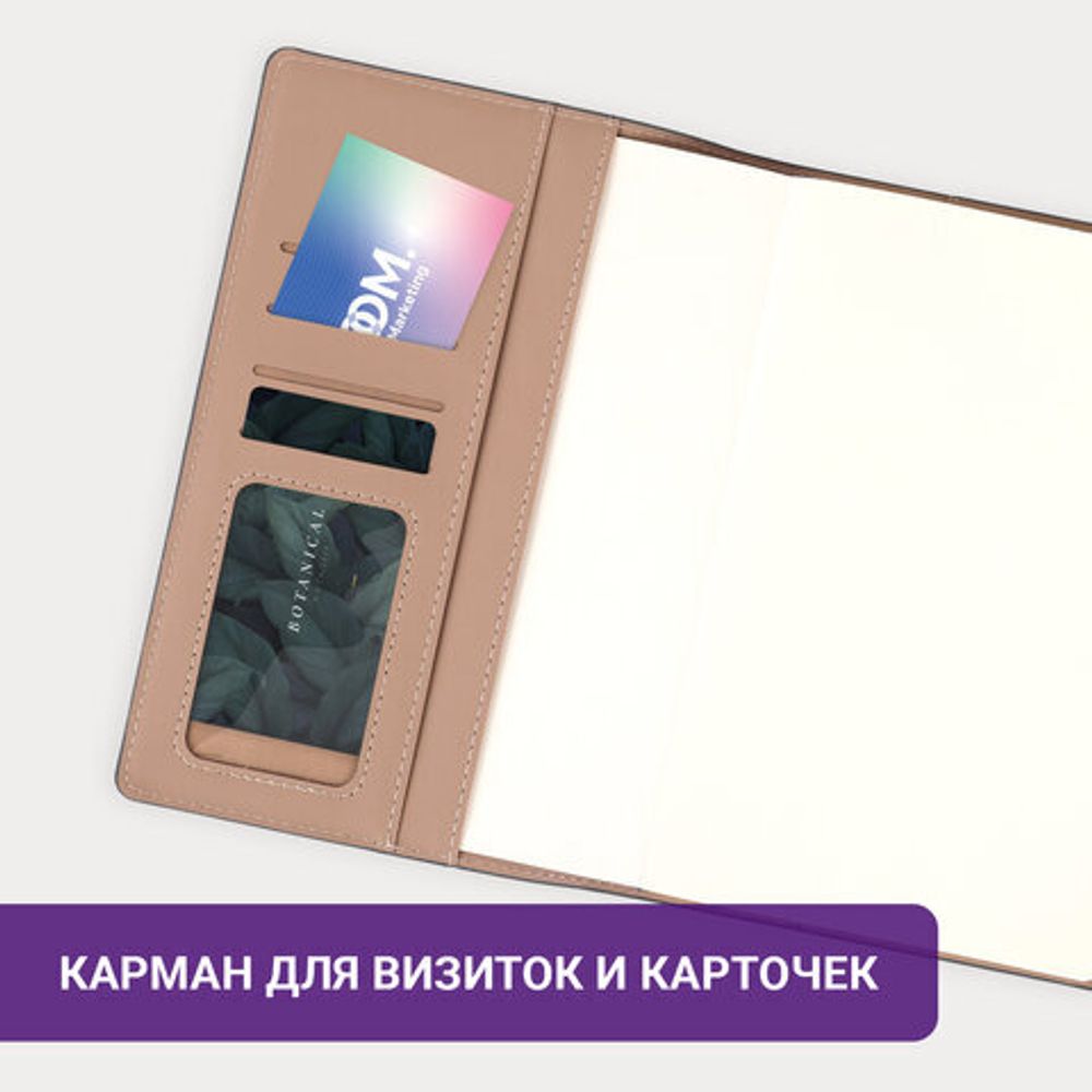 Ежедневник датированный 2025, А5, 143х218 мм, BRAUBERG "Journal", под кожу, застежка, органайзер, черный, 115882
