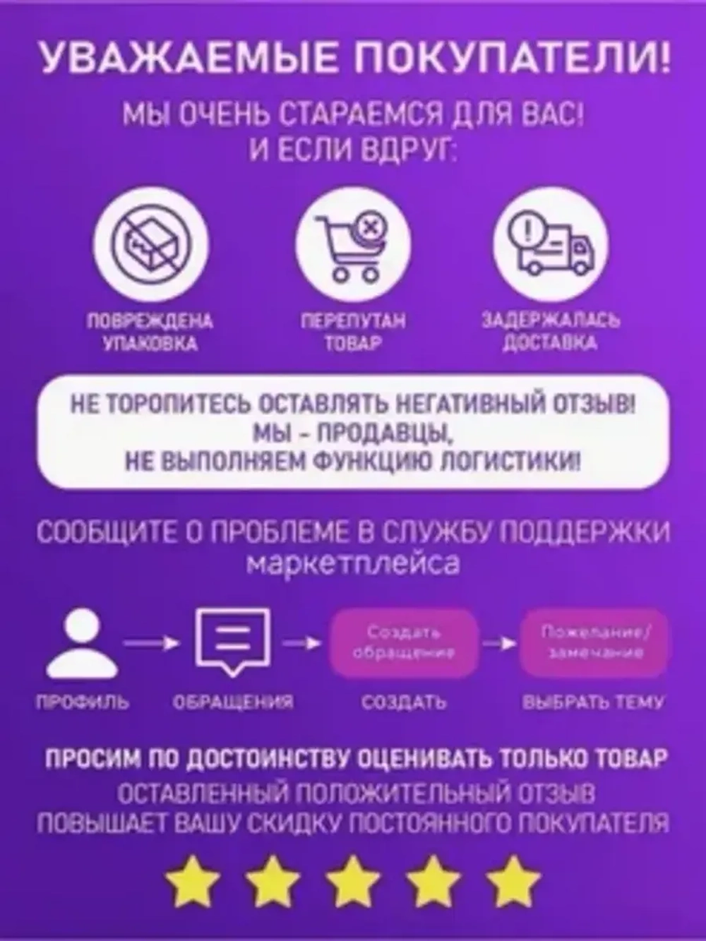Очки для мотокросса Мотоочки для шлема