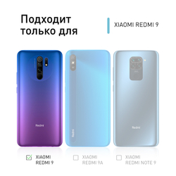 Чехол ROSCO для Xiaomi Redmi 9 оптом (арт. XM-R9-TPU-TRANSPARENT)