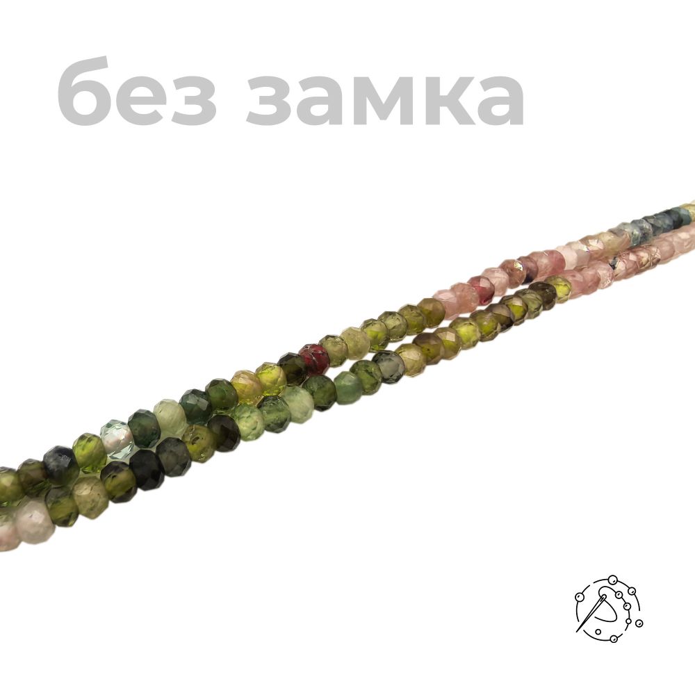 Нить бусин с огранкой турмалин 3 мм