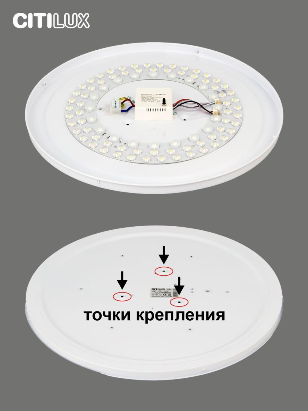 Потолочный светодиодный светильник Citilux Симпла CL714680G