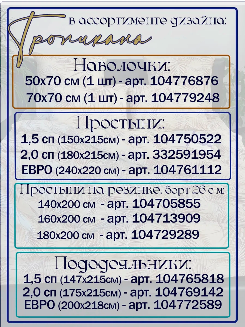 Наволочка 40х60 см, 100% хлопок, 1 шт