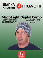 Шапка зимняя HIGASHI Maco Light Olive