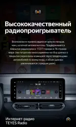 Магнитола для Great Wall Poer KingKong, Haval H5 2023+ (ШГУ монохром) - Teyes LUX ONE 360 монитор 12.3" 2K QLED на Android 10, Быстрая, CarPlay, 4G SIM-слот, 4 камеры в комплекте