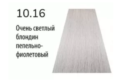 10.16 Краска Концепт Инфинити Кристал 60мл