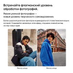 Смартфон realme C55 8/256 ГБ RU, Dual nano SIM, sunshower