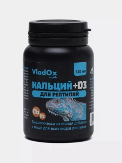 КАЛЬЦИЙ+D3 минеральная добавка для рептилий 120мл
