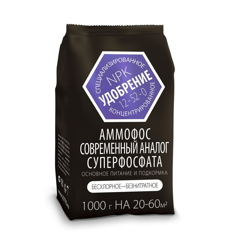 Удобрение АММОФОС 1кг Агроуспех