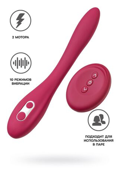 Бордовый многофункциональный вибратор Caberna (Цвет: бордовый)