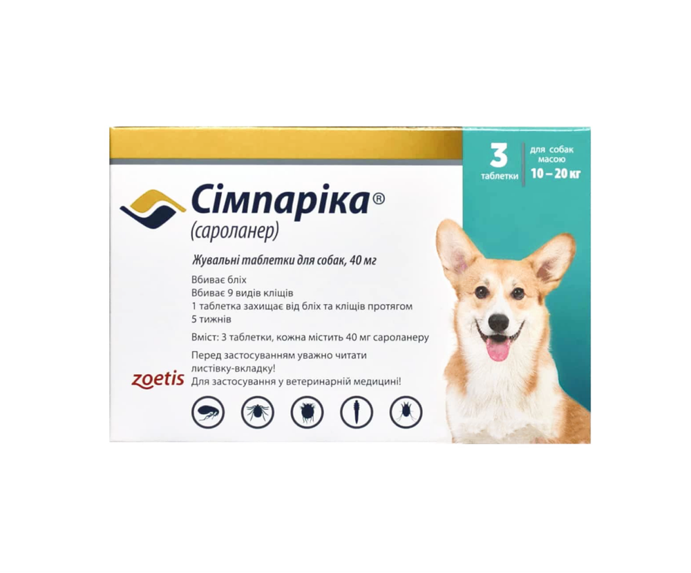 Симпарика, 1 таблетка