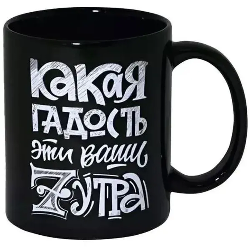 Кружка 350 МЛ 7 УТРА