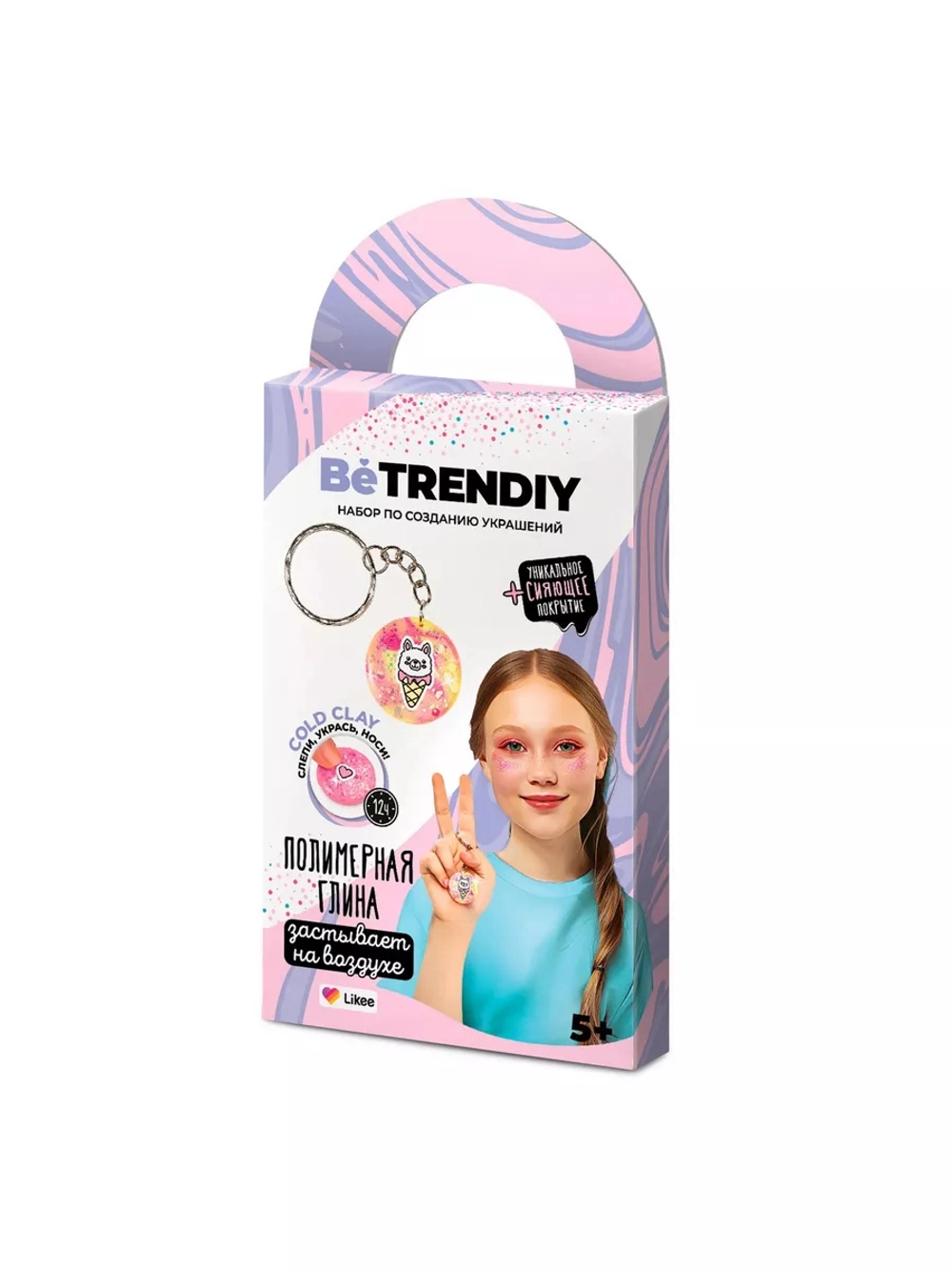 Набор по созданию украшений из полимерной глины Be TrenDIY