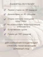 Наперник для одеяла 100х110 бежевый, на молнии