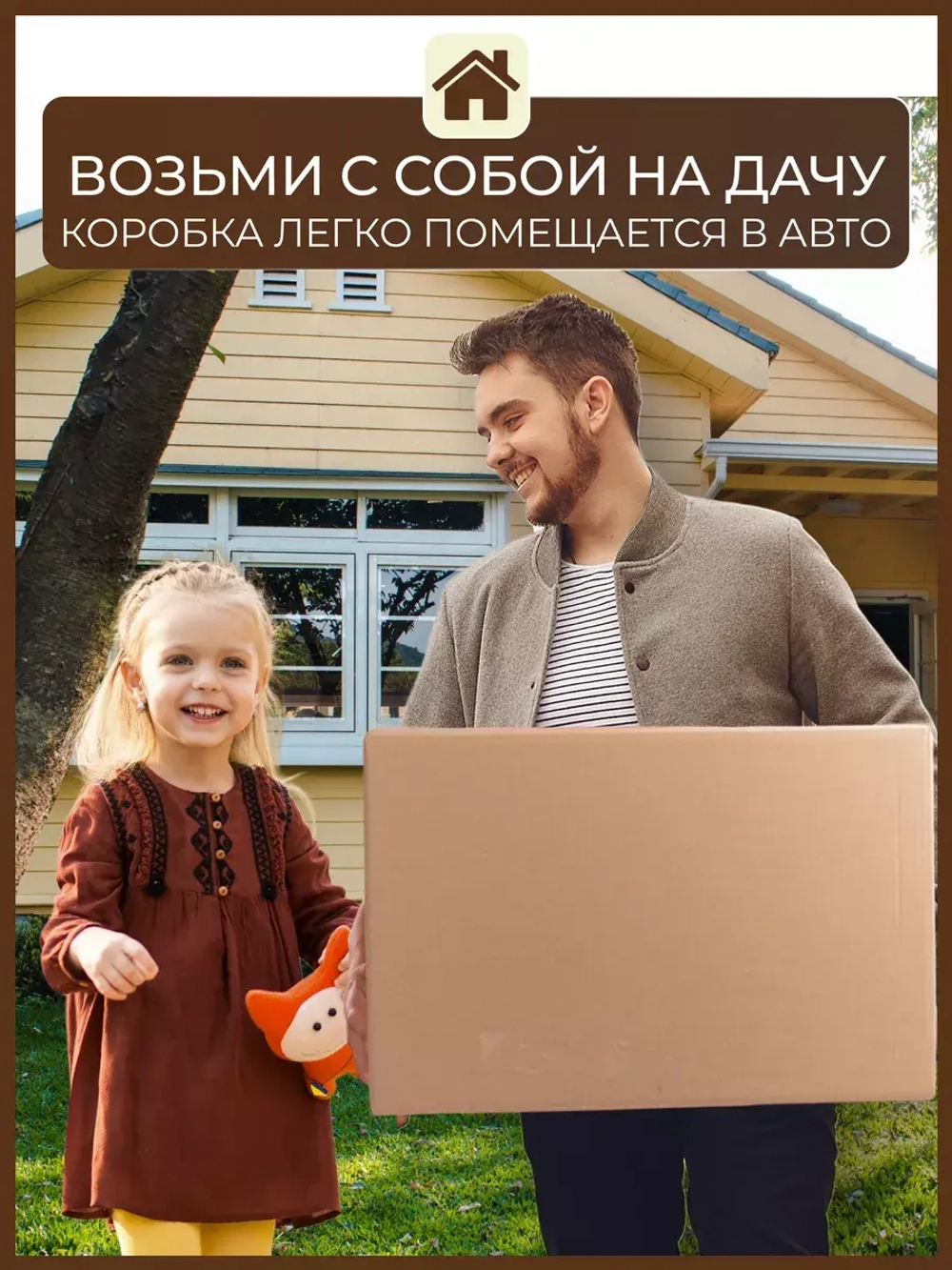 Кровать детская с бортиком 160х80