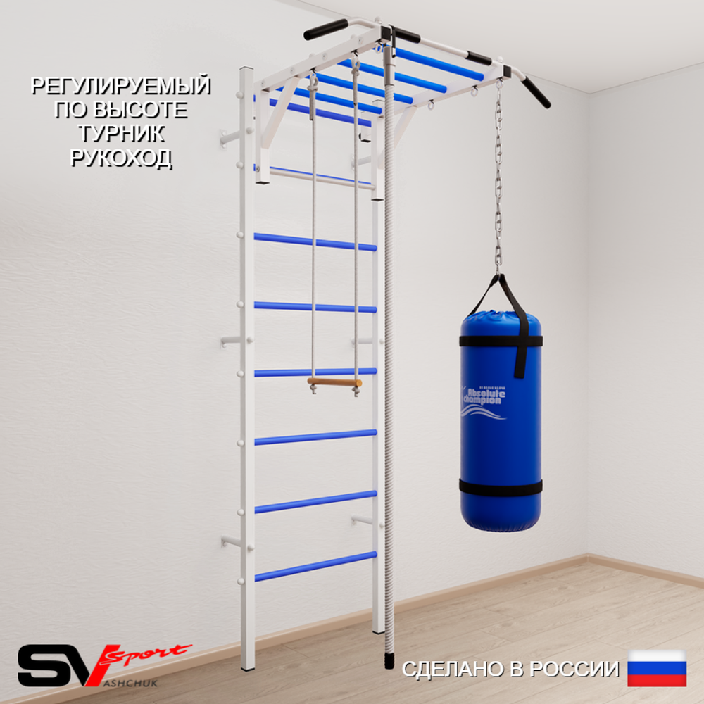 Шведская стенка Sv Sport усиленная 6352 (Турник рукоход/Канат/Трапеция/Цепь/Мешок 22кг)