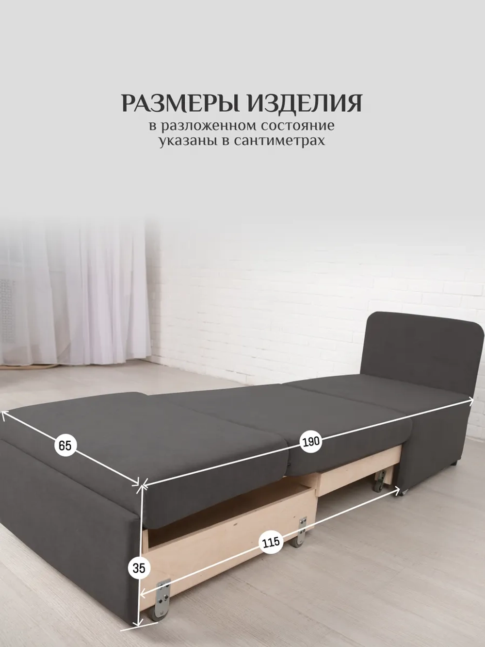 Кресло 505