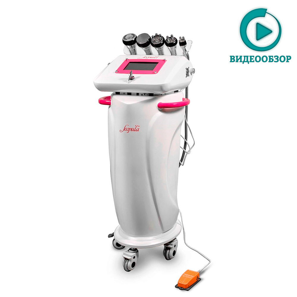 Комплекс физиотерапевтический Scopula CaviPro VRF II